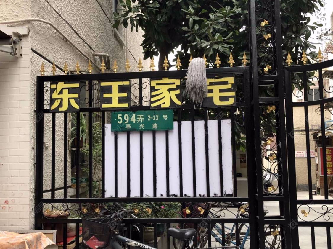上海泰兴路594弄小区_泰兴路594弄小区null
