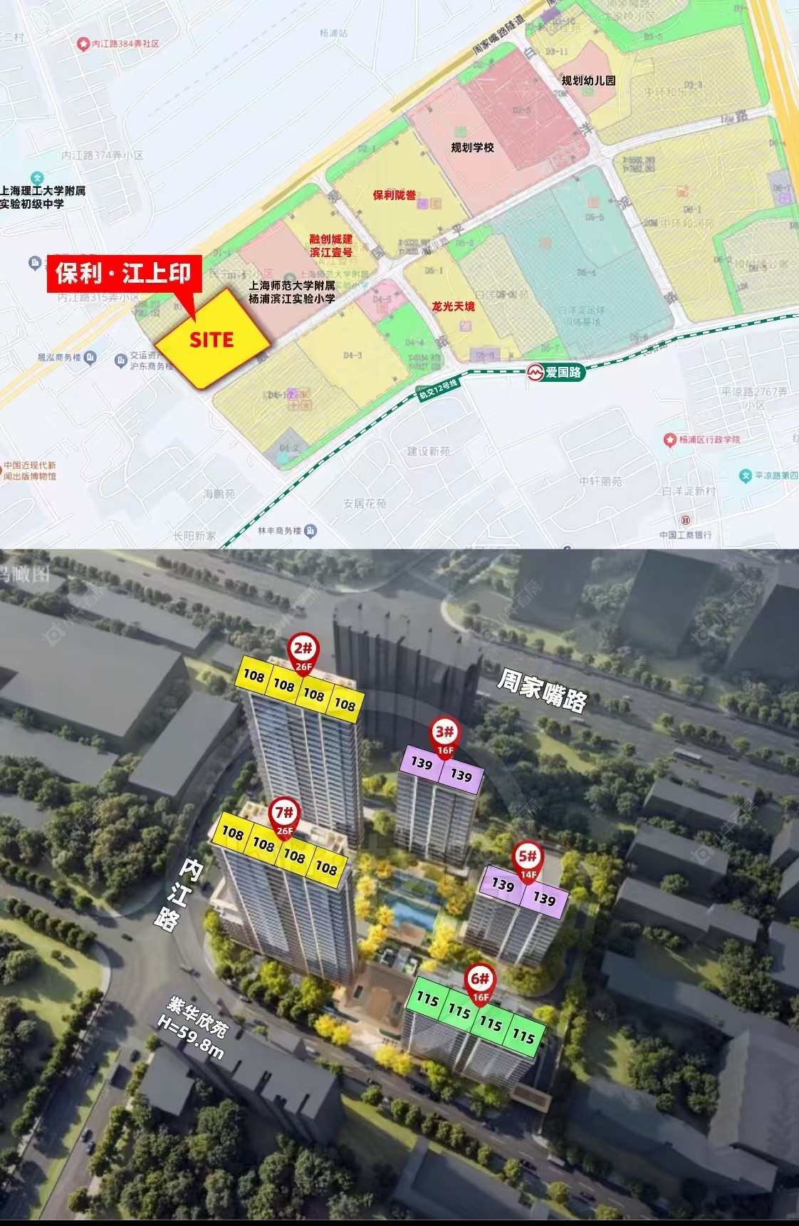 上海保利江上印在售新楼盘区位图