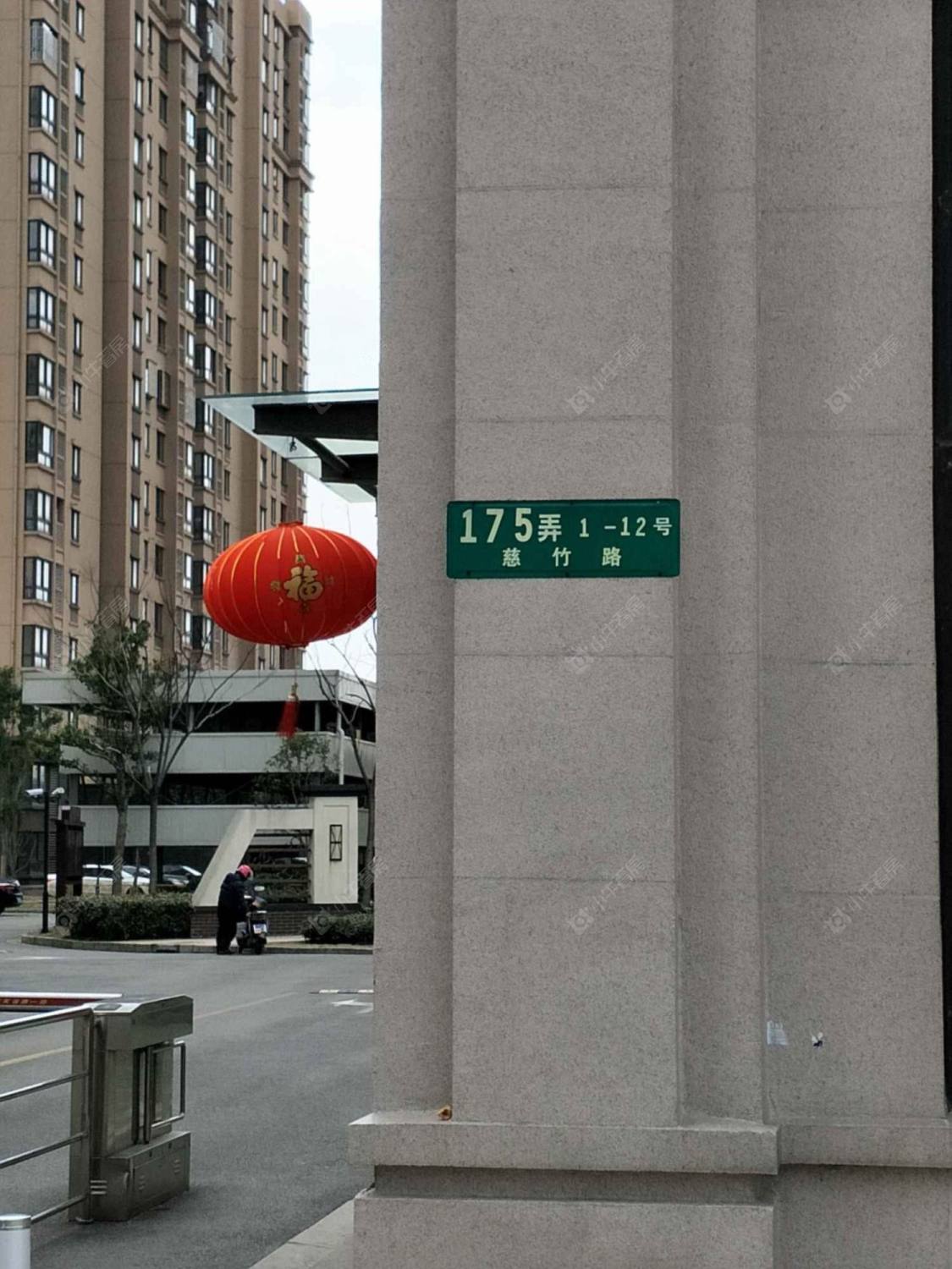 上海星怡苑一街坊小区_星怡苑一街坊小区null