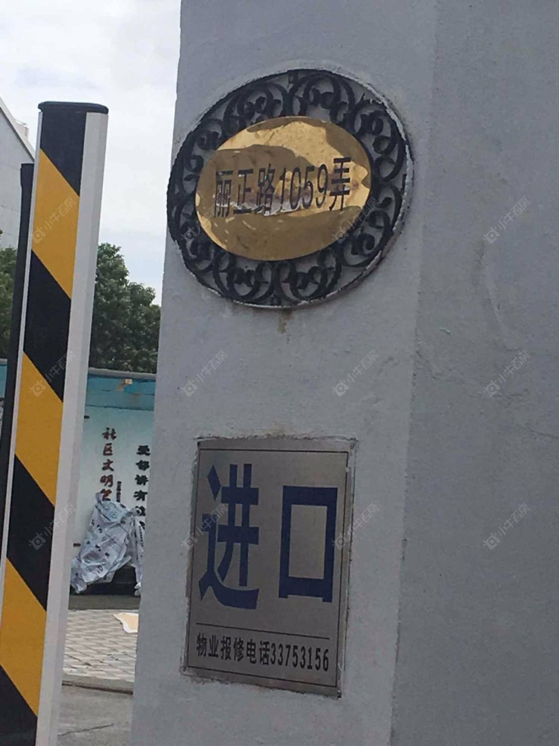 上海新舒苑北苑小区_新舒苑北苑小区null