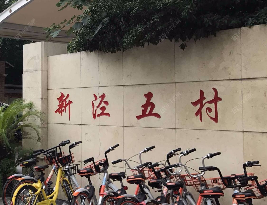 上海新泾五村小区_新泾五村小区null