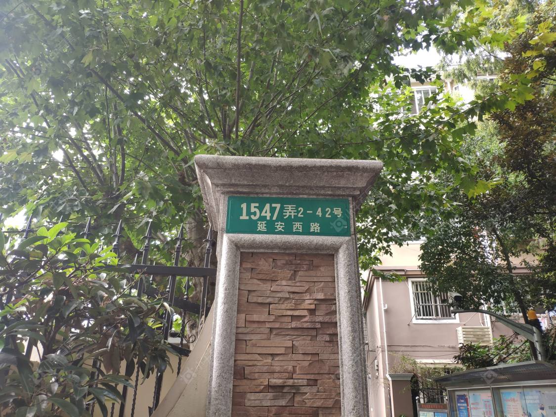 上海延安西路1547弄小区_延安西路1547弄小区null