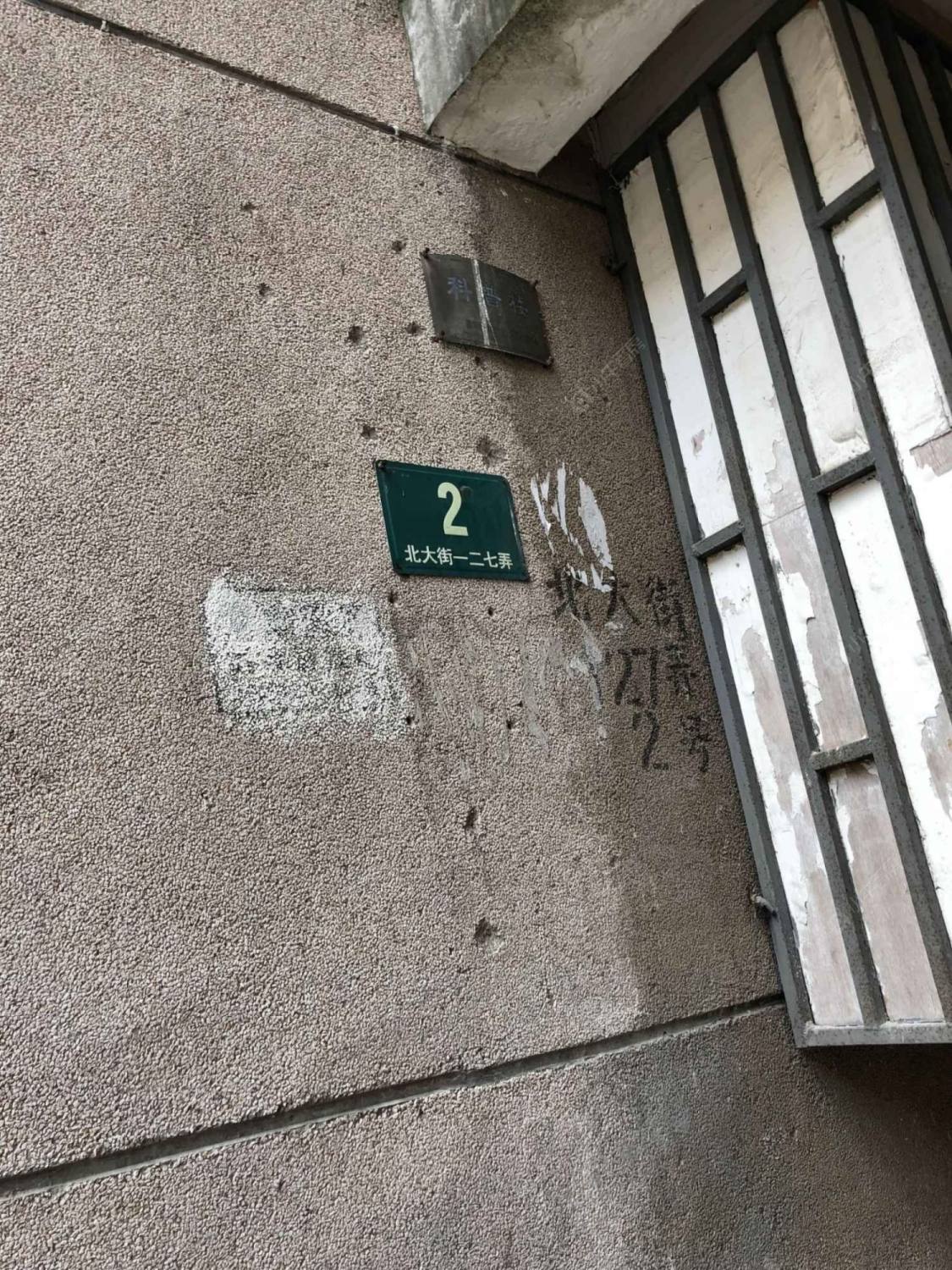 上海北大街127弄小区_北大街127弄小区null