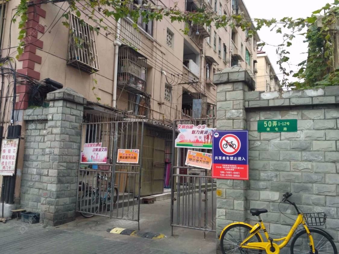 上海保屯路50弄小区_保屯路50弄小区null