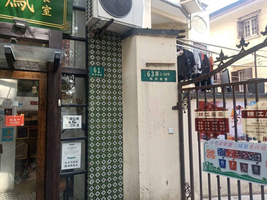 上海永嘉第一小区小区_永嘉第一小区小区null