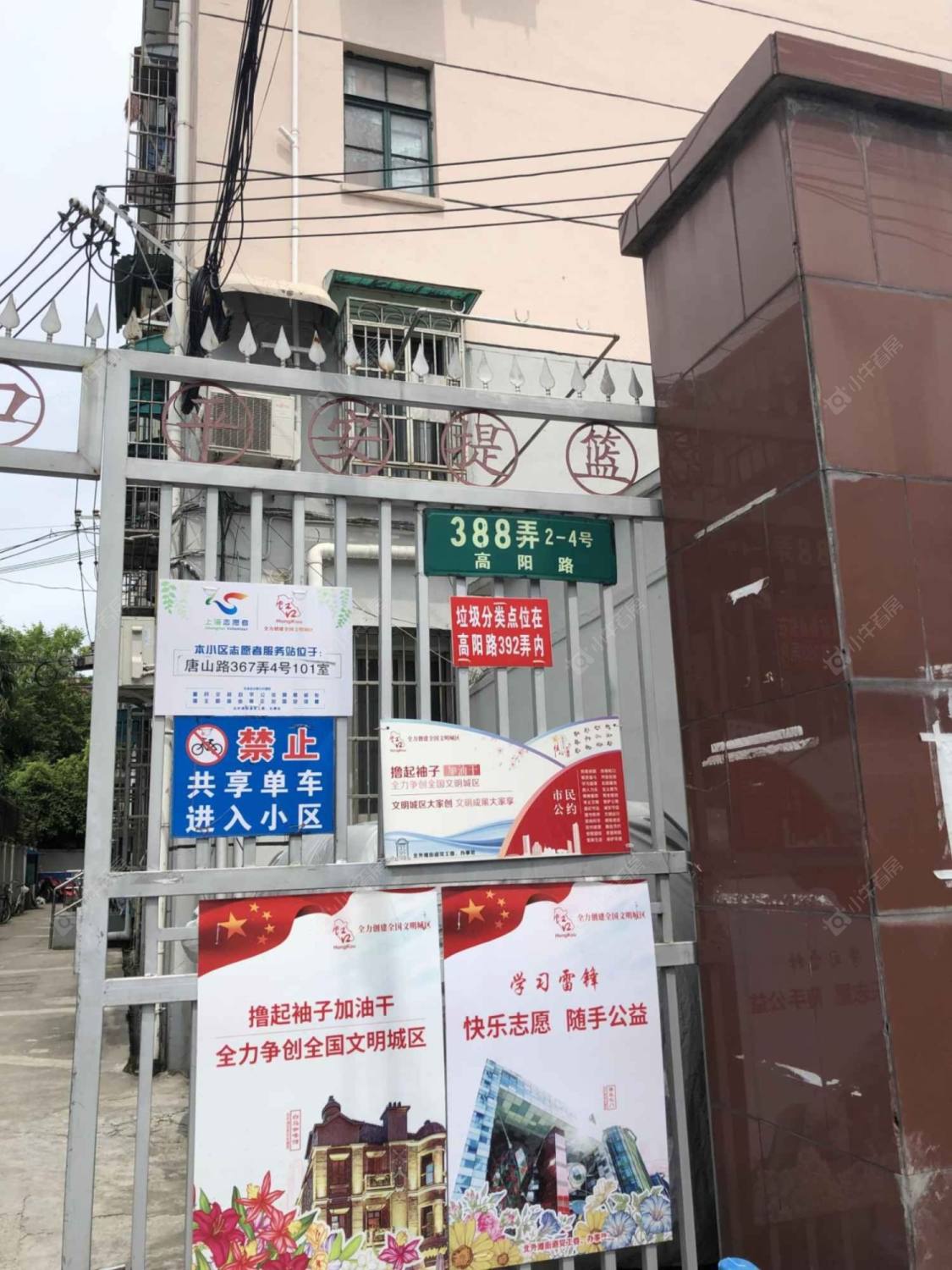 上海高阳路388弄小区_高阳路388弄小区null