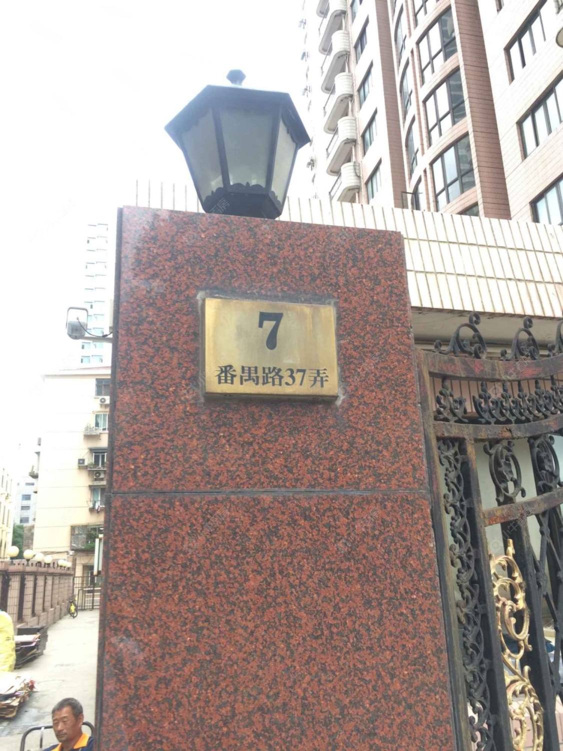 上海延和大厦小区_延和大厦小区null