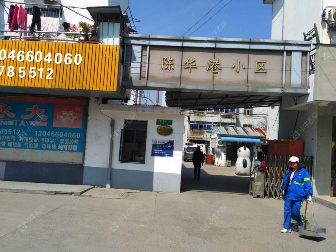 上海陈华港小区小区_陈华港小区小区null