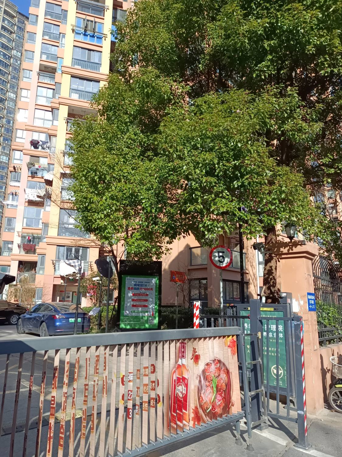 上海车站支路9弄小区_车站支路9弄小区null