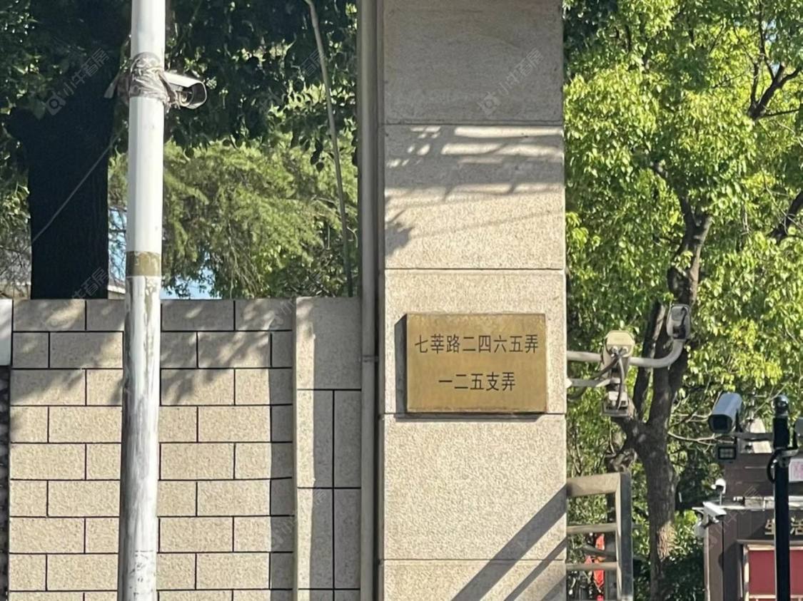 上海华星别墅小区_华星别墅小区null