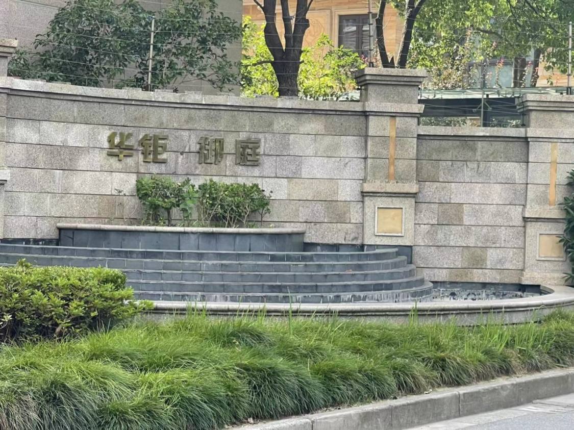 上海华钜御庭三期别墅区小区_华钜御庭三期别墅区小区null