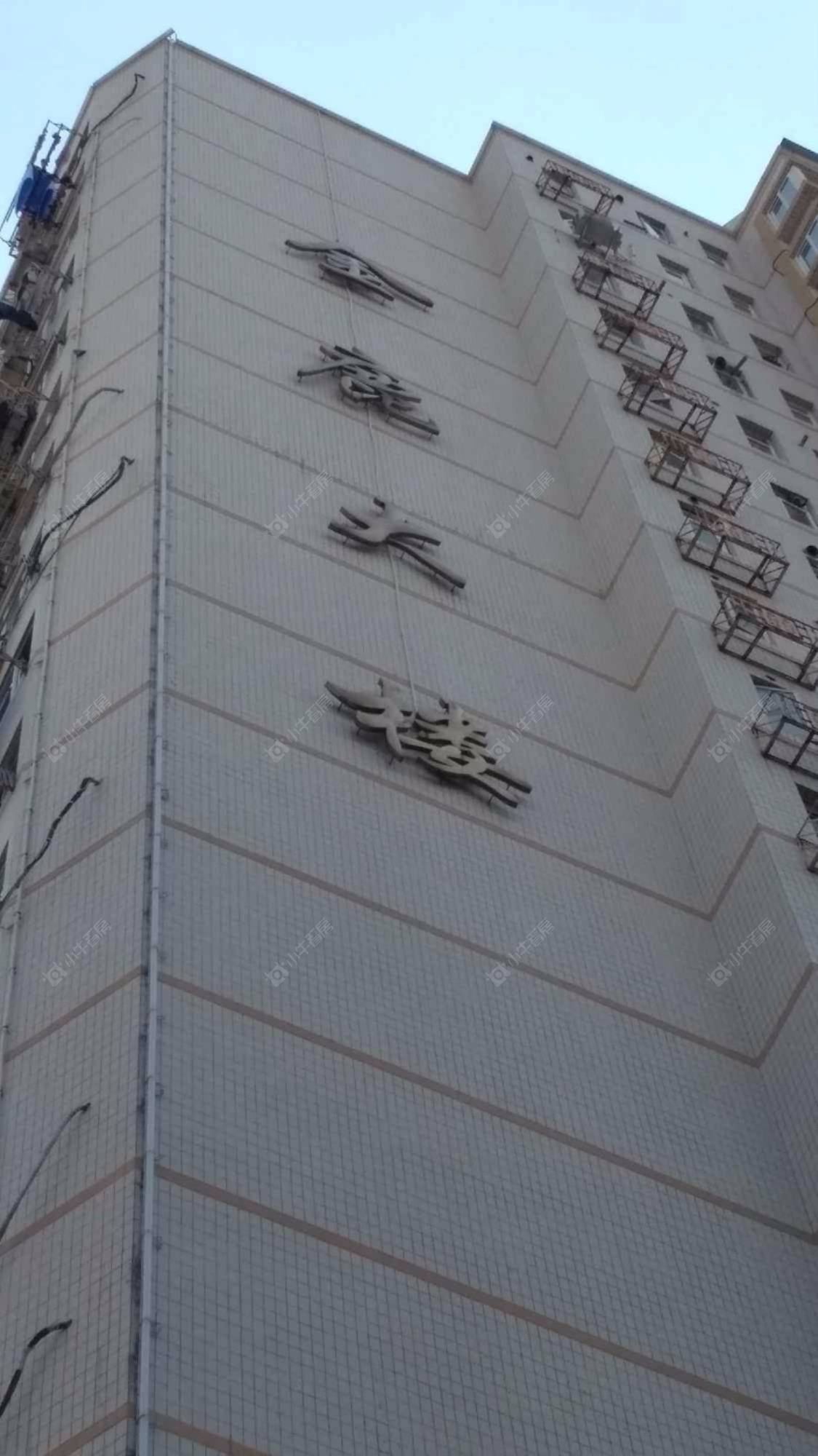 上海金鹿大楼小区_金鹿大楼小区null