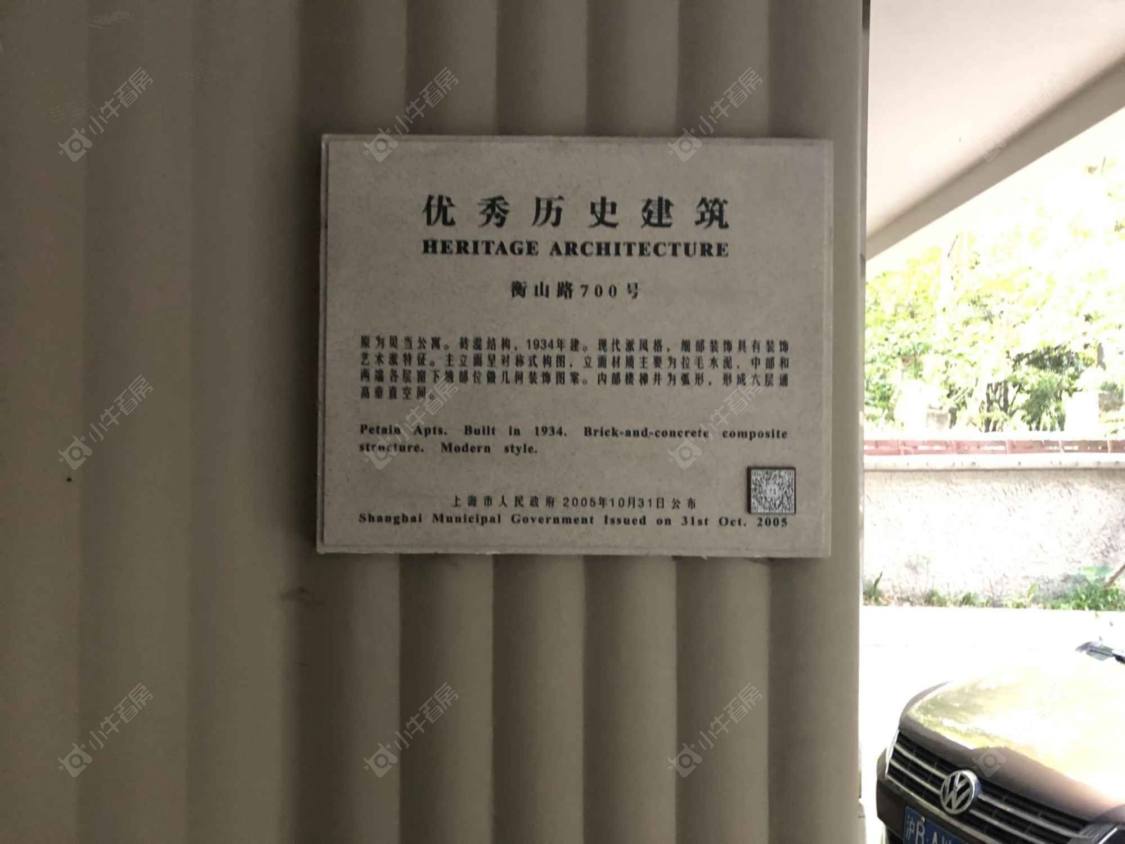 上海衡山公寓小区_衡山公寓小区null