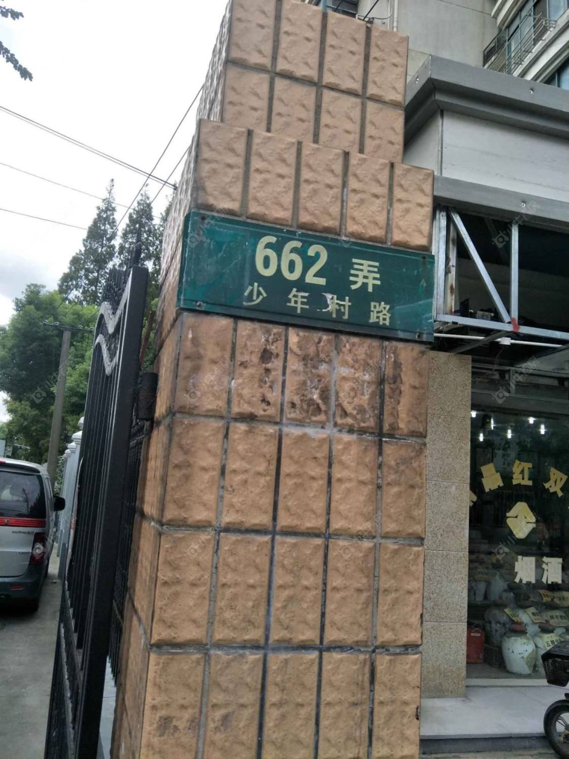 上海场中新村小区_场中新村小区null