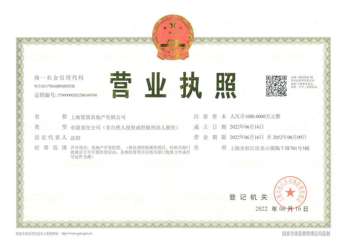 上海国贸鹭原小区_国贸鹭原小区null