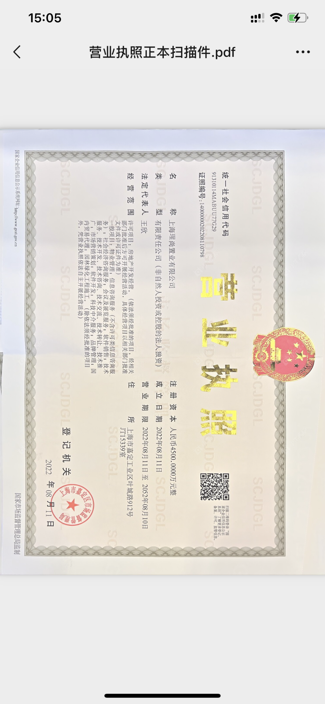 上海星尚·观澜世嘉在售新楼盘null