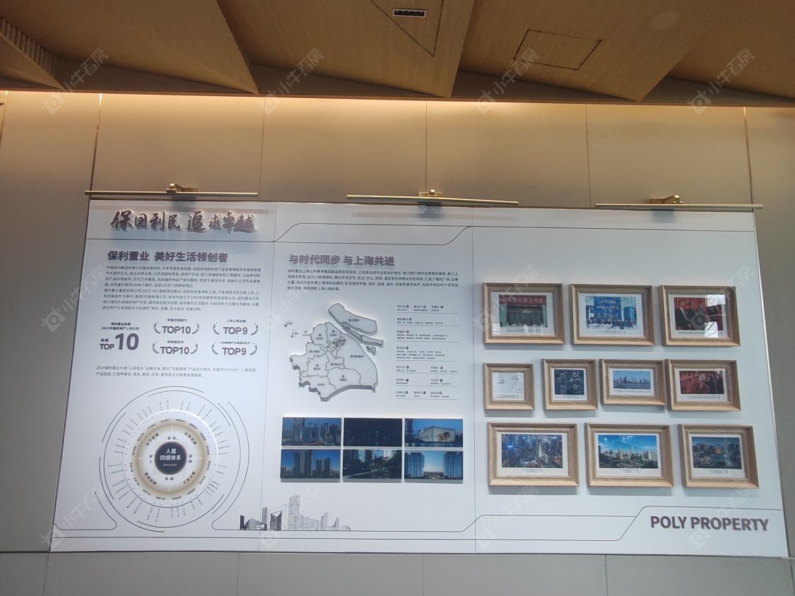 上海保利明玥潮升小区_保利明玥潮升小区null