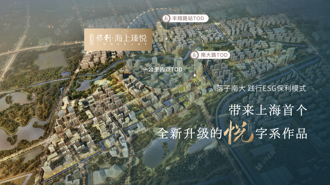 上海保利·海上瑧悦小区_保利·海上瑧悦小区null