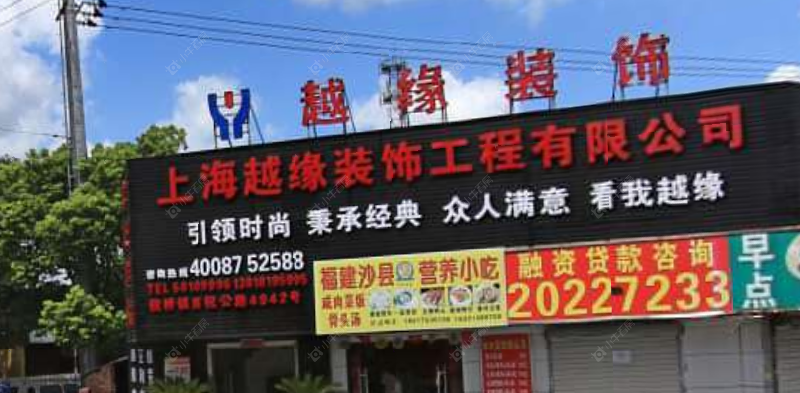 上海天和广场小区_天和广场小区null