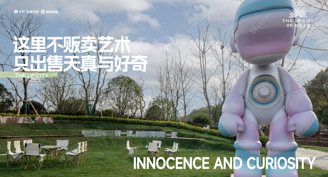 上海保利光合上城小区_保利光合上城小区null