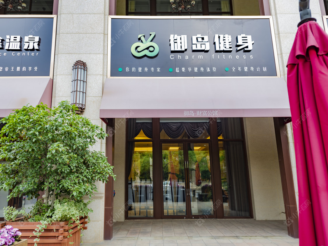 上海御岛财富小区_御岛财富小区null