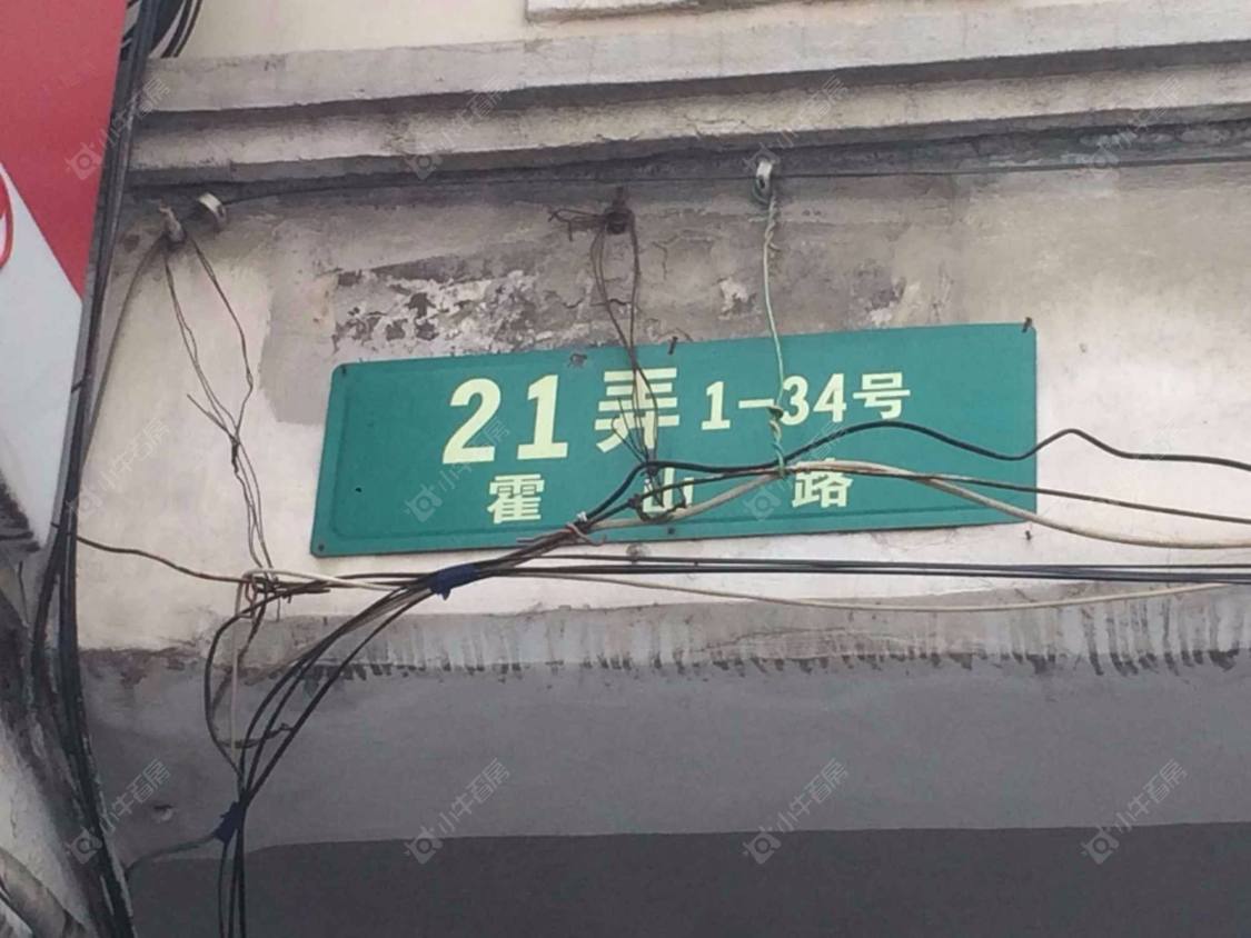上海霍山路21弄小区_霍山路21弄小区null