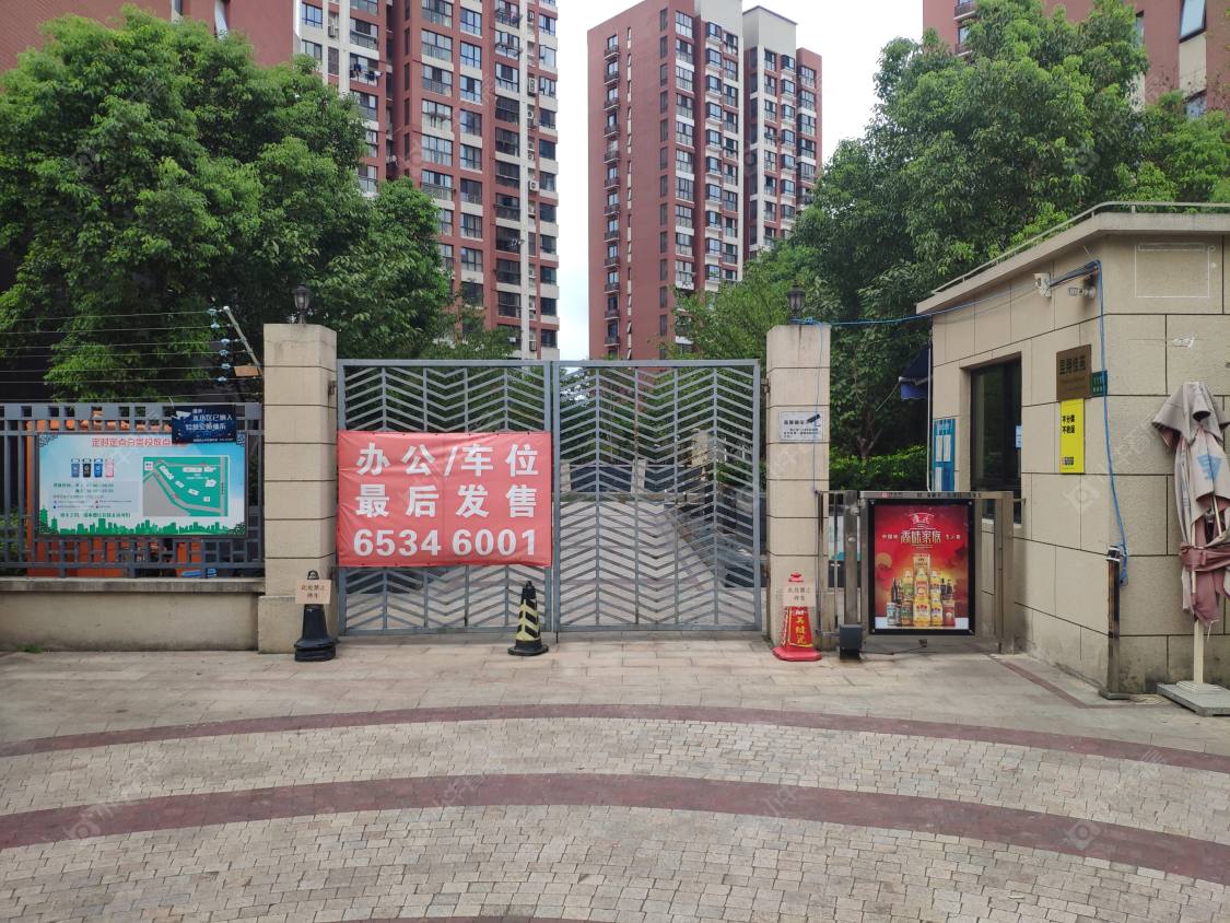 上海通用国际小区_通用国际小区null