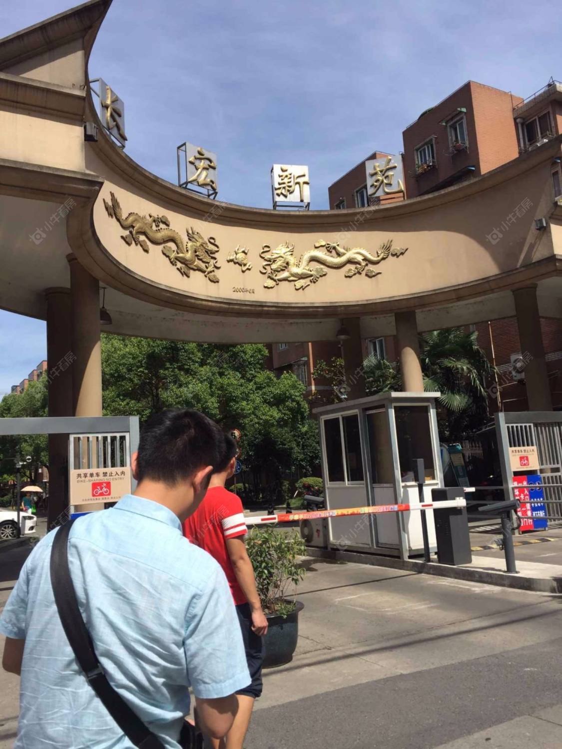 上海长宏新苑小区_长宏新苑小区null