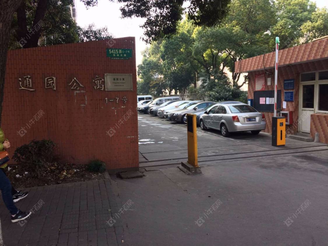 上海通园公寓小区_通园公寓小区null