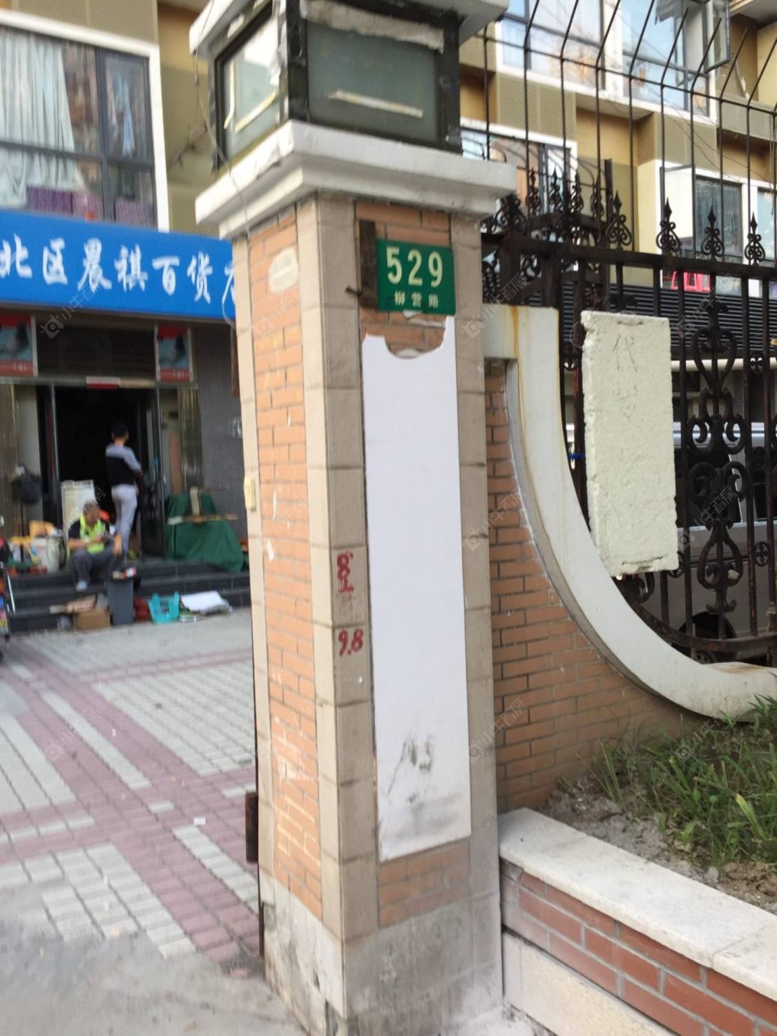 上海时代鑫都小区_时代鑫都小区null