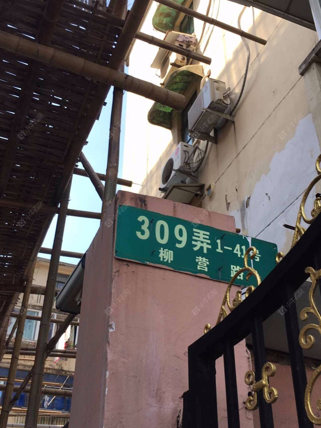 上海柳营路309弄小区_柳营路309弄小区null