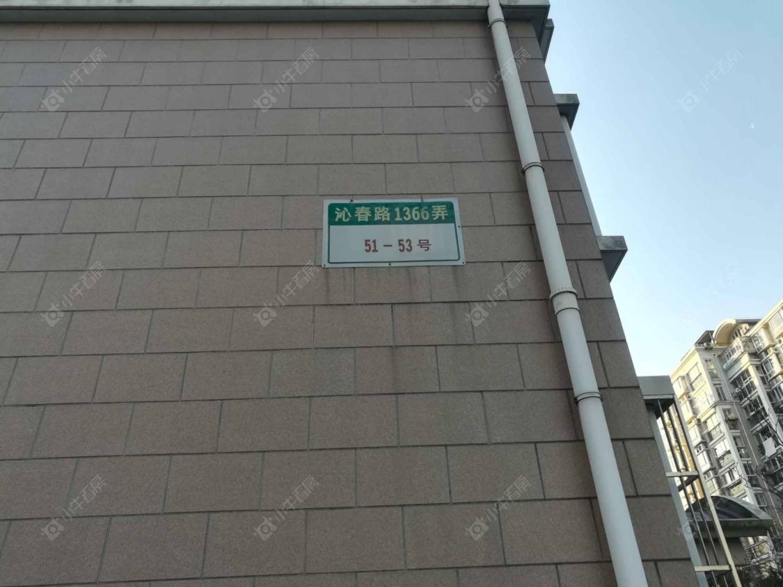 上海沁春园三村小区_小牛看房