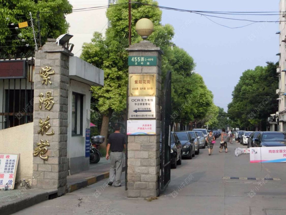 上海紫阳花苑455弄小区_紫阳花苑455弄小区null