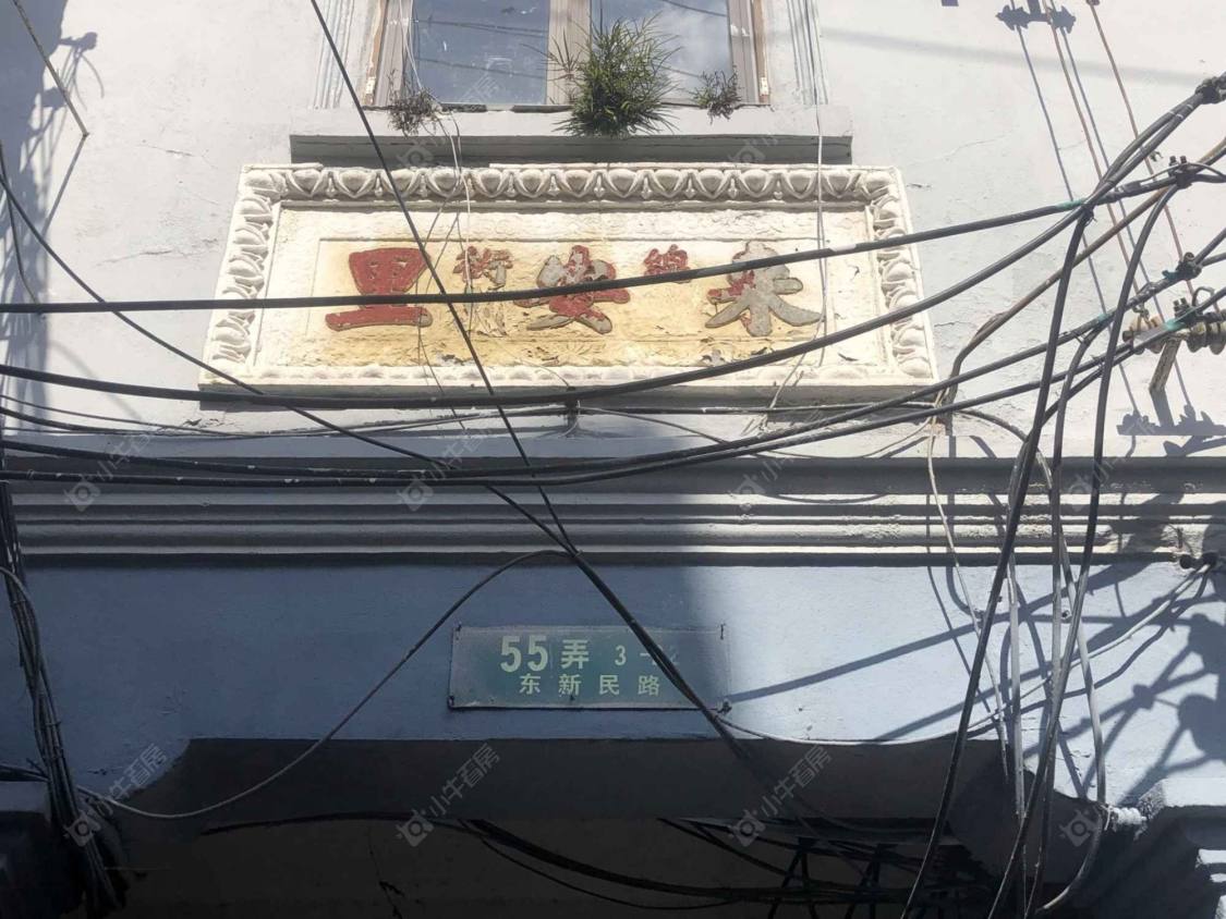 上海来安里总街小区_小牛看房