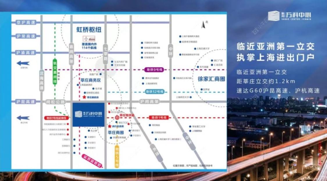 上海新闵万科超链工场小区_新闵万科超链工场小区null