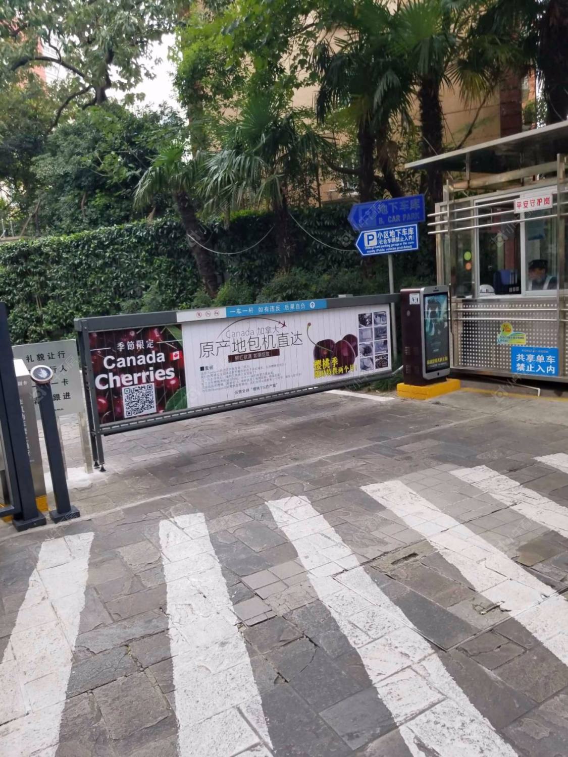 上海中海馨园小区_中海馨园小区null