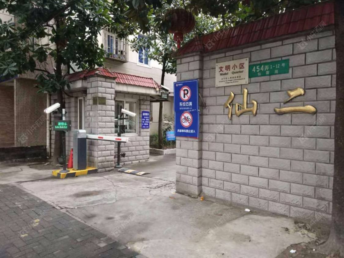上海仙二小区小区_仙二小区小区null