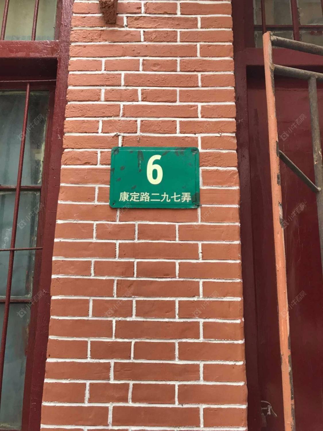 上海康定路297弄小区_康定路297弄小区null