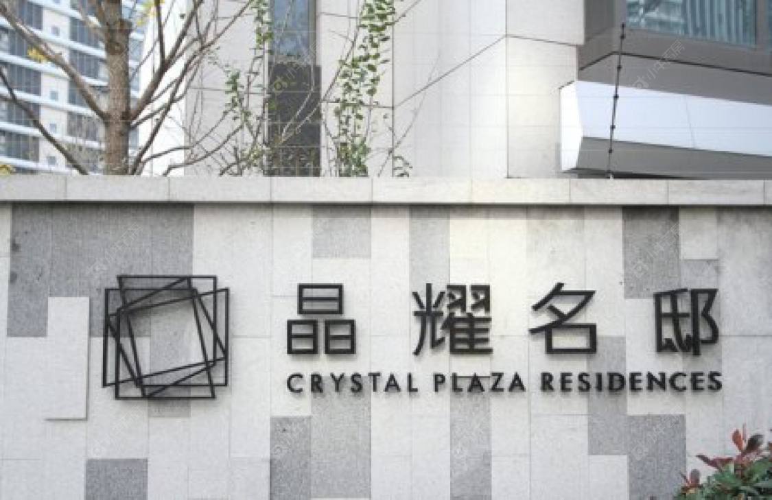 上海晶耀名邸二期小区_晶耀名邸二期小区null