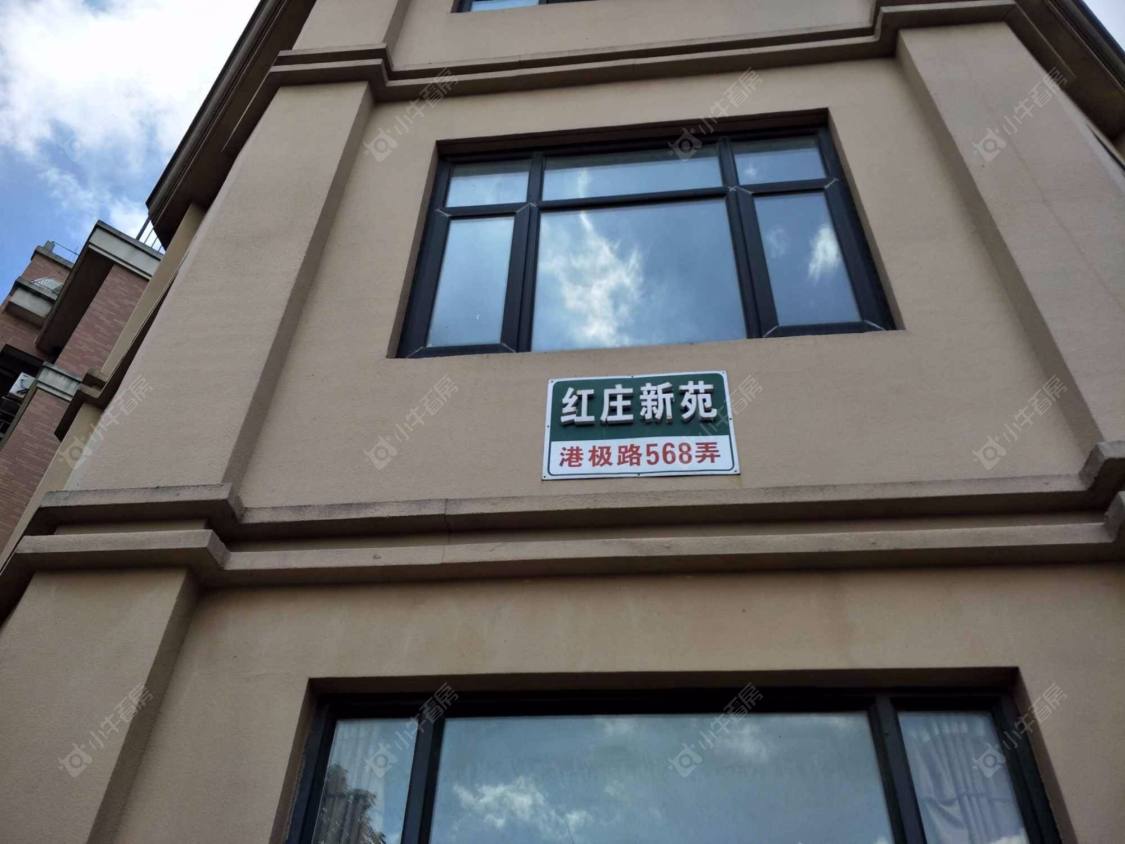 上海红庄新苑小区_红庄新苑小区null