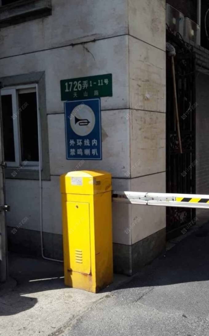 上海天山路1726弄小区_天山路1726弄小区null