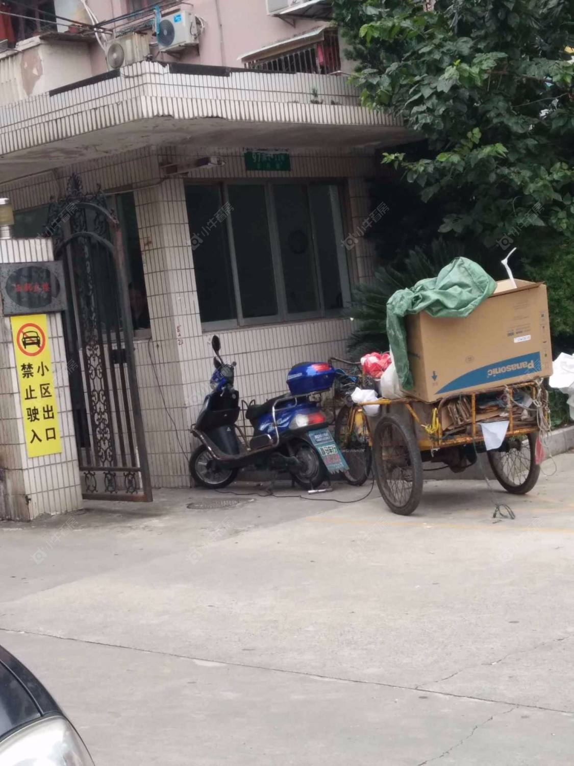 上海西部大楼小区_西部大楼小区null