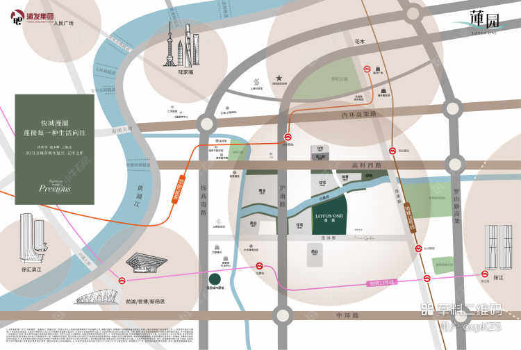 上海浦发·莲园小区_浦发·莲园小区null