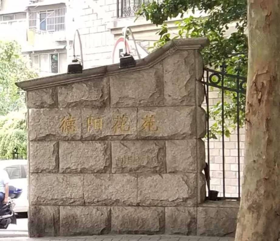 上海德阳花苑小区_德阳花苑小区null