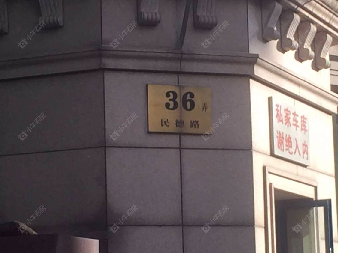 上海新红厦公寓小区_新红厦公寓小区null