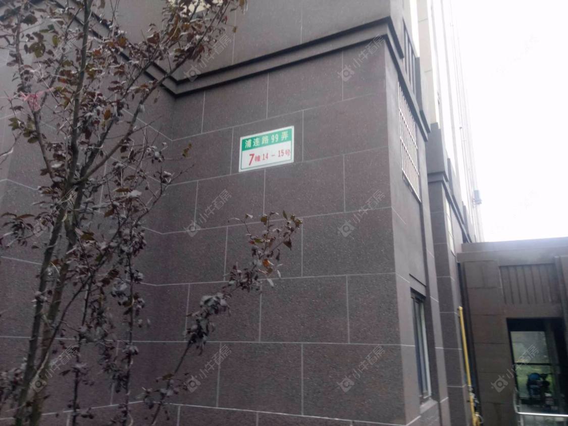 上海浦航新城中城苑小区_浦航新城中城苑小区null