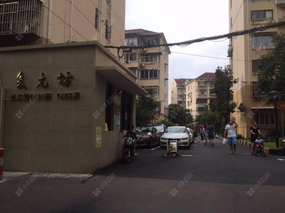 上海复元坊小区_复元坊小区null