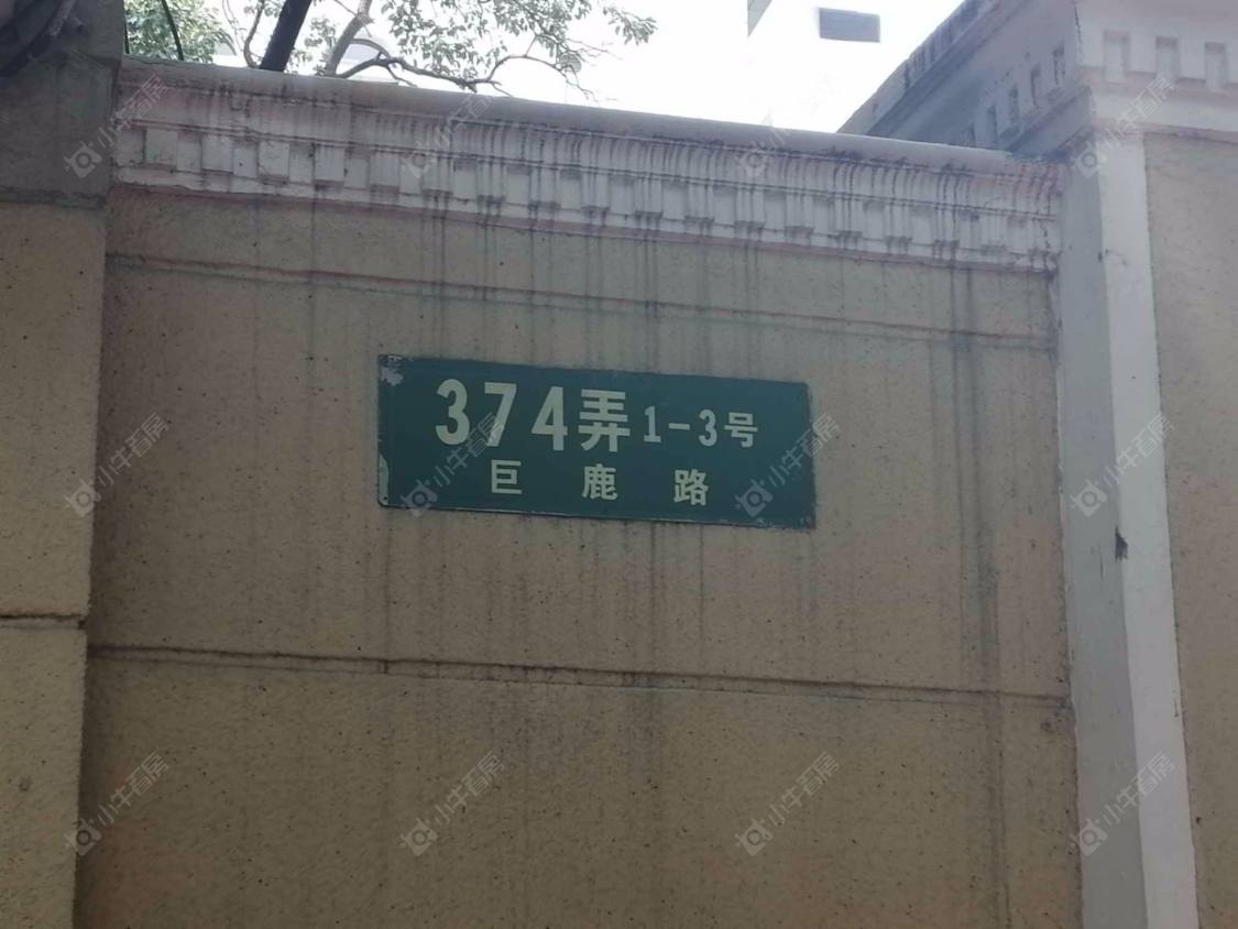 上海巨鹿路374弄小区_巨鹿路374弄小区null