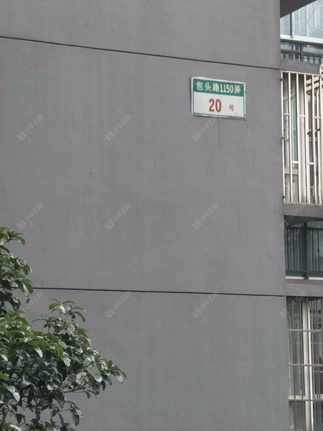 上海城市名园小区_城市名园小区null