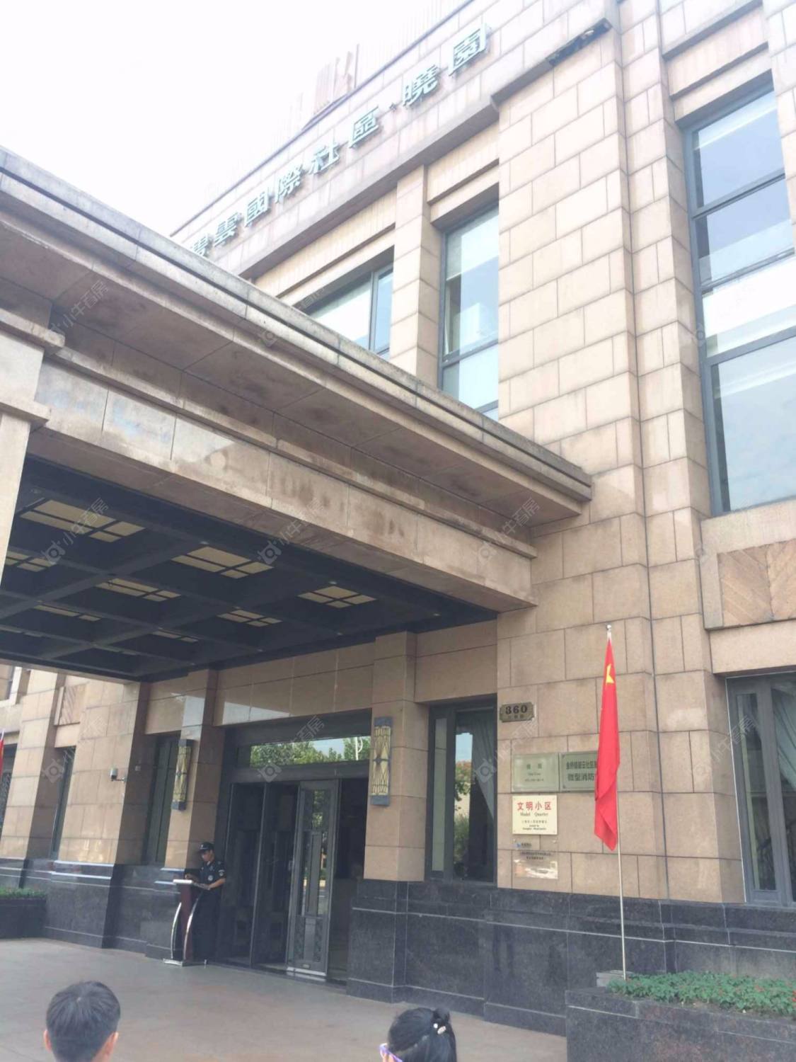 上海碧云国际社区晓园小区_碧云国际社区晓园小区null